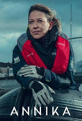 爱情的尸检报告2