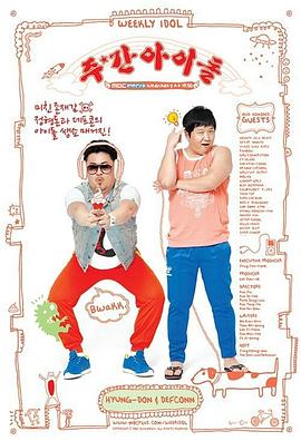 年轻的维多利亚