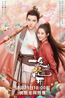 幸福不是毛毛雨