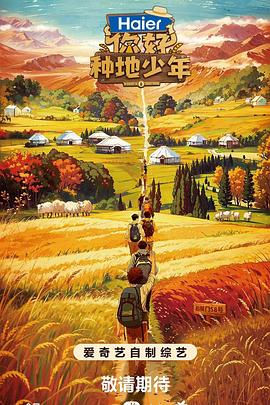 巴士奇遇结良缘