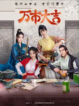 恋爱的正确姿势