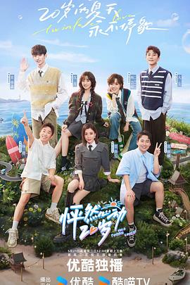 布列塔尼的黄金