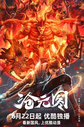 老鹰五兄弟拜托了